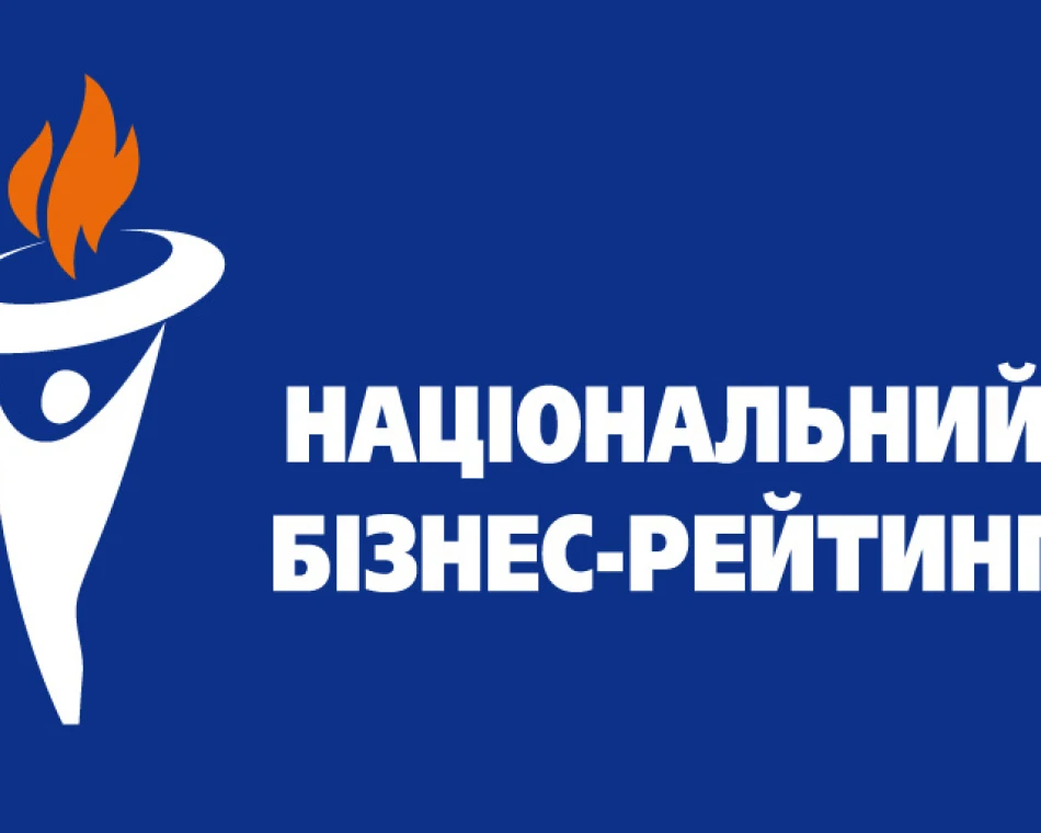 National Business Rating