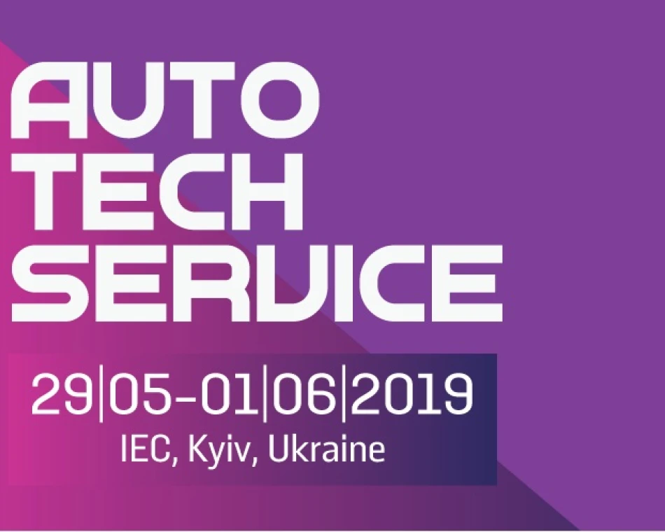 Participation in the exhibition AutoTechService