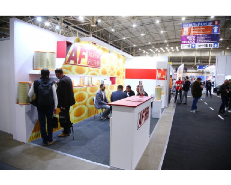 Participation in the exhibition AutoTechService 2021