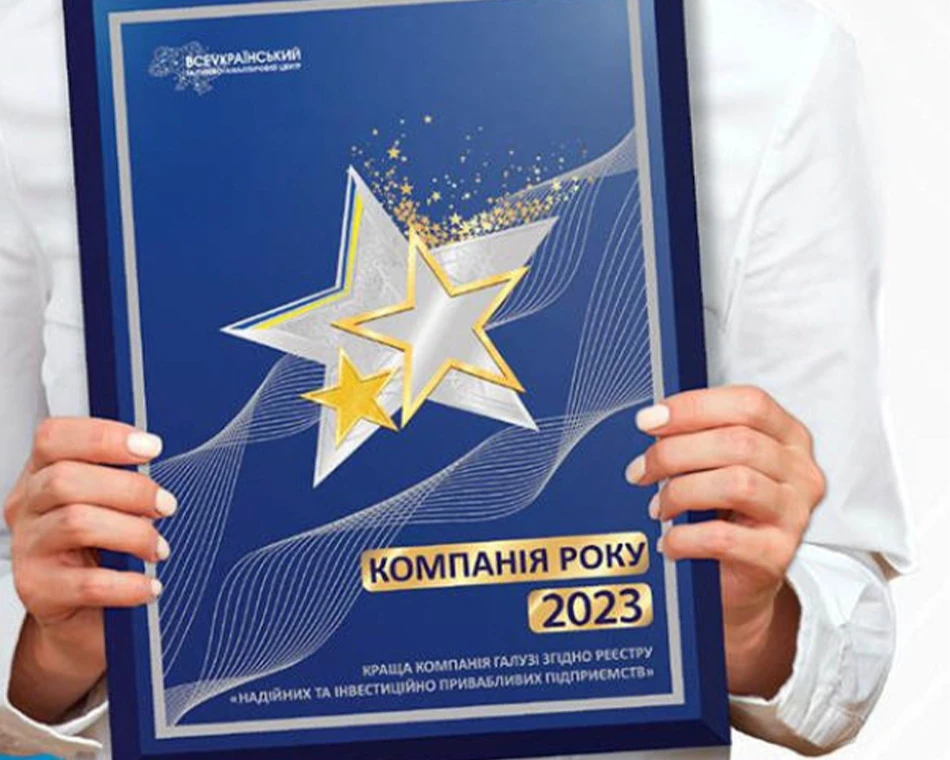 "Company of the year 2023"