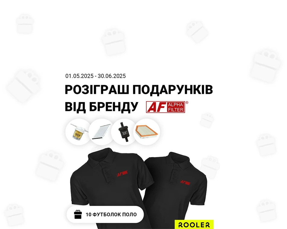 Gewinnspiel mit rooler.ua